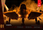 calendar-2021-1_001