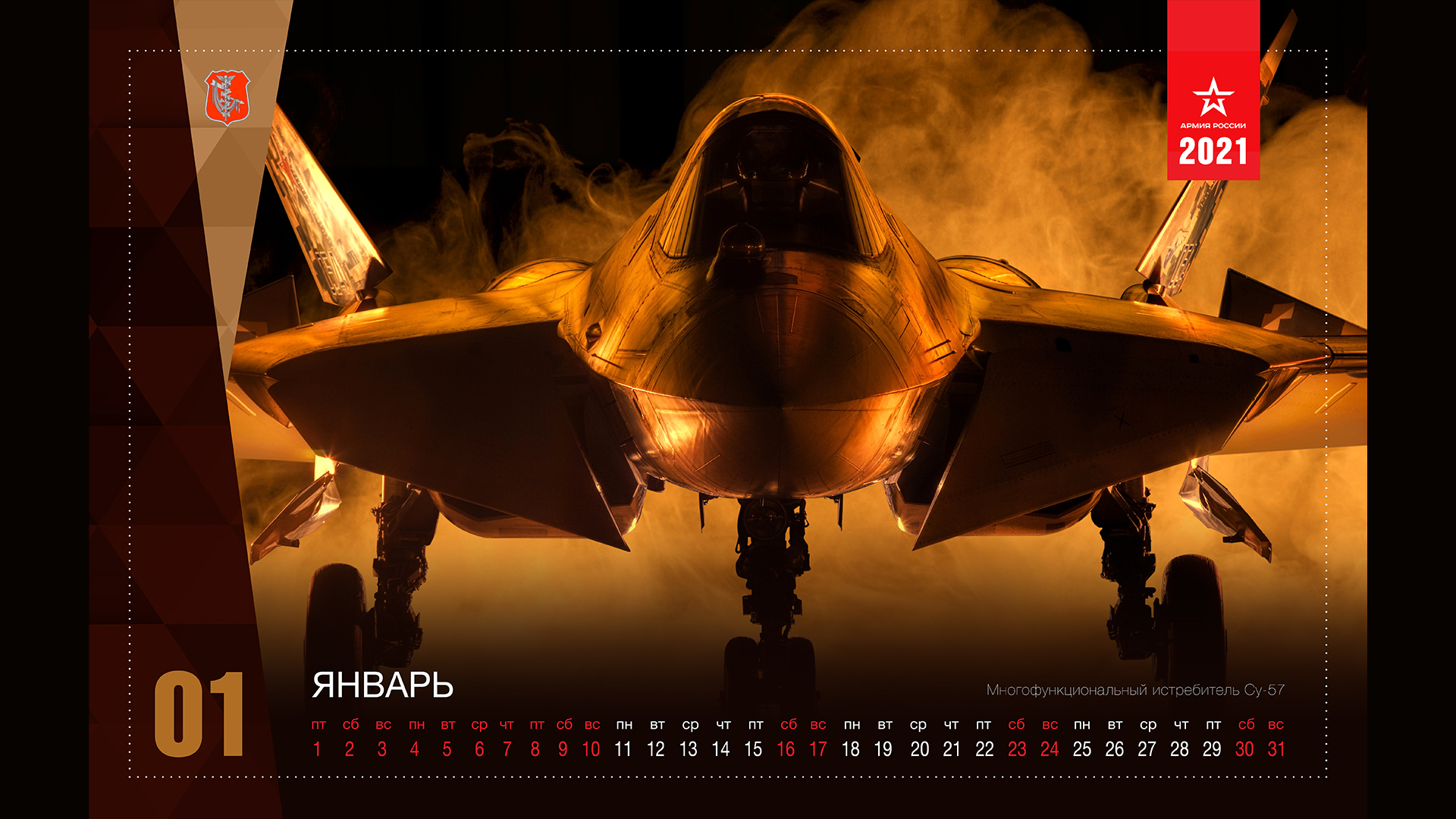 calendar-2021-1_001