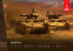 calendar-2021-1_002
