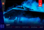 calendar-2021-1_003