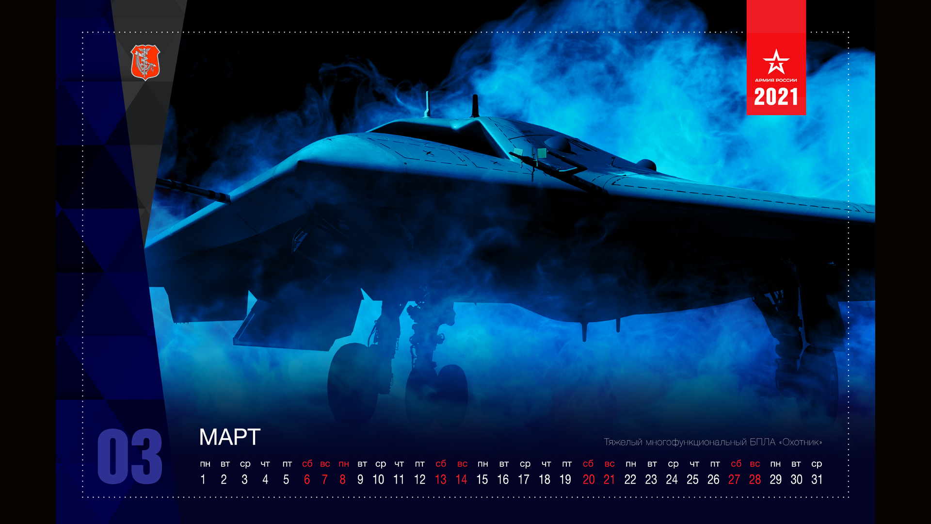 calendar-2021-1_003