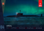 calendar-2021-1_004