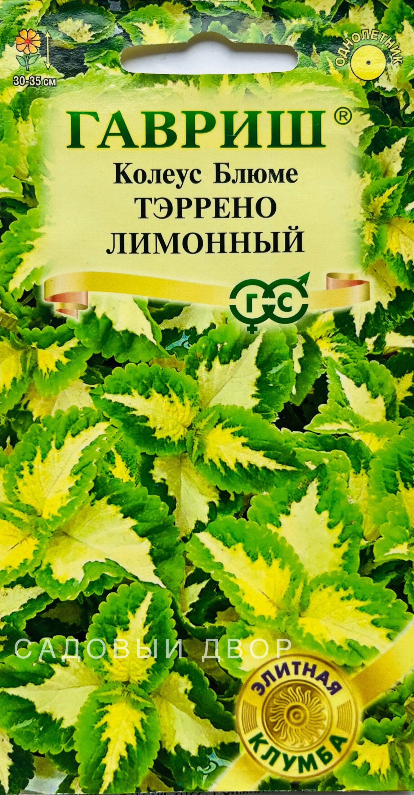 1000001790